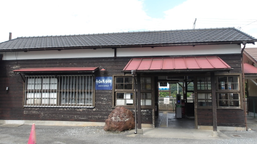 和銅黒谷駅