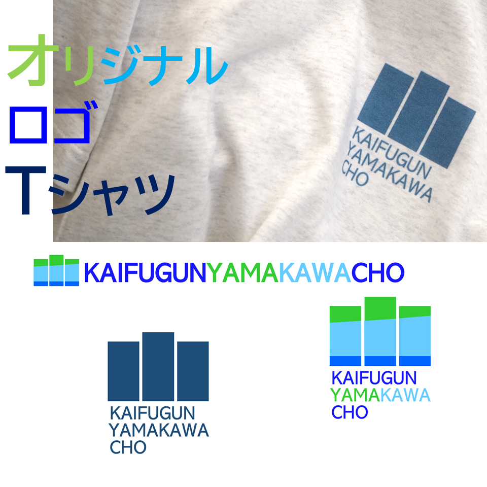 オリジナルTシャツ