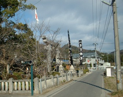 sonose