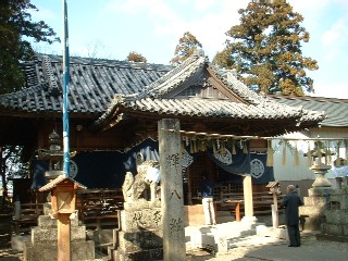 sonose